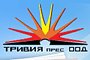 Тривия Прес  - Вижте още