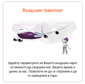 експресни доставки адеел експресни доставки адеел