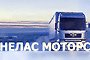 Нелас  Моторс - Вижте още