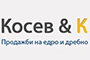 Косев и Ко ООД - Вижте още