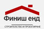 Финиш Енд ООД - Вижте още