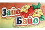 САНИ - КОНС ТОДОРОВИ С-ИЕ СД - Вижте още