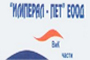 Имперал пет - Вижте още