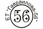 Гавраилова 56 - Галина Гавраилова - Вижте още