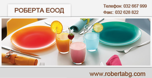 РОБЕРТА ЕООД