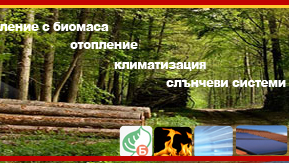 Евротерм инженеринг Евротерм инженеринг