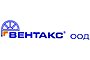 ВЕНТАКС ООД - Вижте още