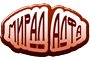  - Вижте още