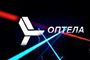 Оптела - Лазерни Технологии АД - Вижте още
