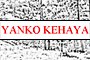 Къща за гости Янко Кехая - Вижте още