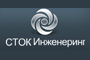 Сток инженеринг ЕООД - Вижте още