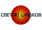  - Вижте още