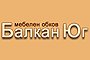 БАЛКАН ЮГ ООД - Вижте още