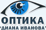 Оптика Диана Иванова - Вижте още
