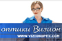 Оптики Визион  - Вижте още