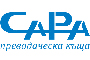 Преводаческа къща Сара - Вижте още