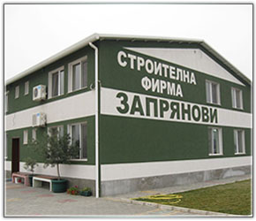 ЗАПРЯНОВИ 03