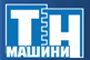 ТН Машини ООД - Вижте още