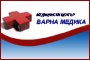  - Вижте още
