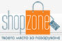 Shopzone.bg - Вижте още