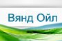 Вянд Ойл ООД - Вижте още