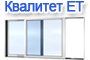 Квалитет 2012 ЕООД - Вижте още
