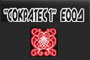 Сoкратес 1 - Вижте още