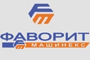 Фаворит Машинекс ООД - Вижте още