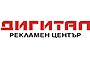 Рекламна Агенция ДИГИТАЛ - Вижте още
