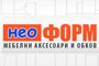 Неоформ ЕООД - Вижте още