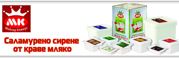 Маклер Комерс