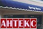 Антекс ООД - Вижте още