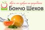 БОНЧО ШЕХОВ - Вижте още
