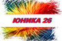 Юника 26 ЕООД - Вижте още
