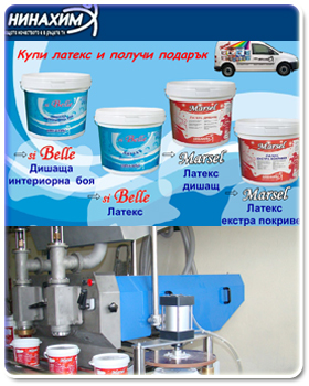 декоративни мазилки