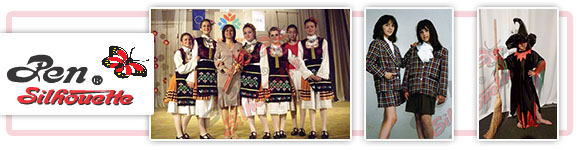Пен силует