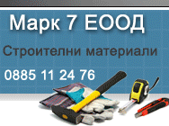 изолации изолационни материали плоскости за изолация продукти за сухото строителство