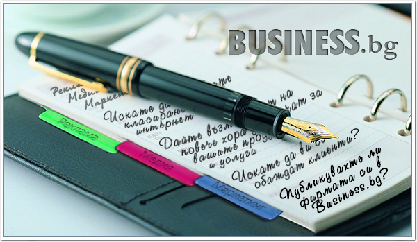 BUSINESS.bg - Business catalog N1 in Bulgaria