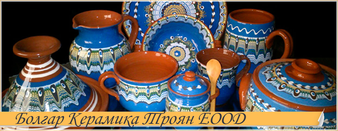 Терра ЕТ - Емил Пейковски