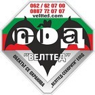 Велттед Секюрити