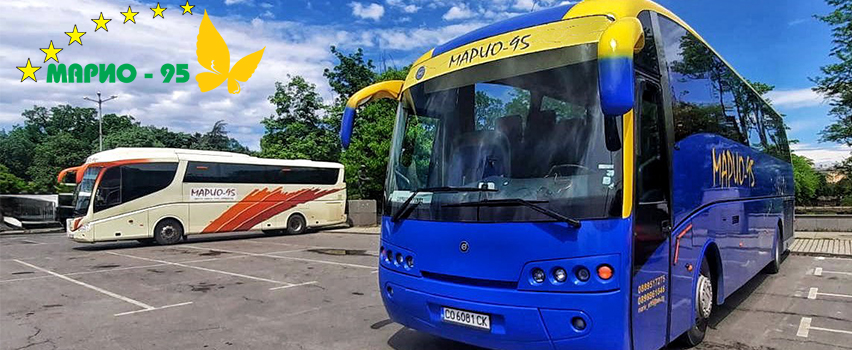 Марио 95 Марио 95