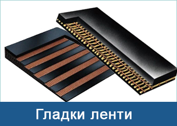 Каучук строй инжинеринг ЕООД