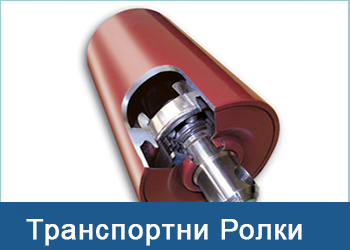 Каучук строй инжинеринг ЕООД