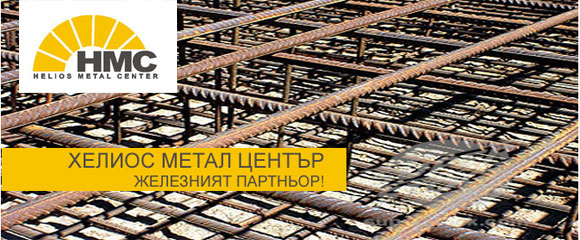Хелиос Метал Център | портали, Пловдив | BUSINESS.bg