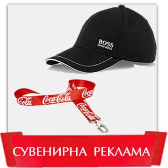 Имидж Адвъртайзинг ЕООД