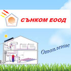 Сънком ЕООД - View more