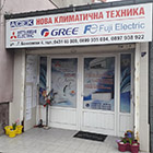 Асек 06 ООД - View more