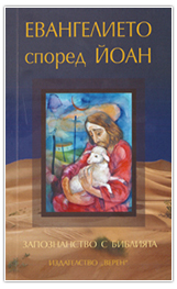 ВЕРЕН Книжарница