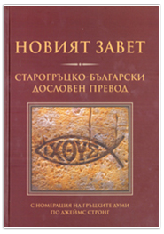 ВЕРЕН Книжарница