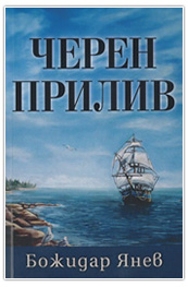 ВЕРЕН Книжарница